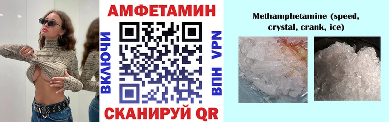 Амфетамин Розовый Абинск
