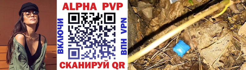 APVP VHQ  Абинск 