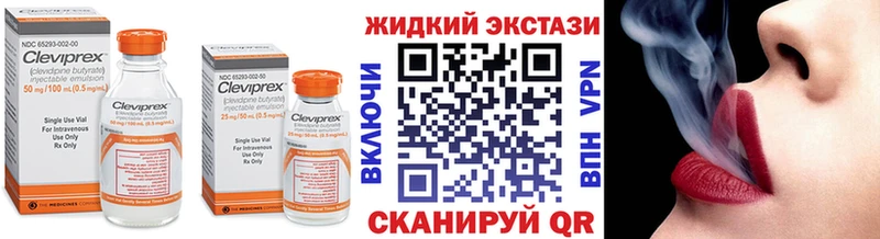БУТИРАТ BDO 33%  где купить наркоту  Абинск 
