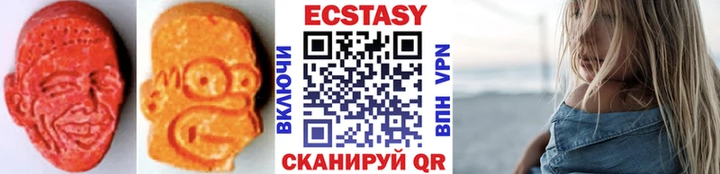 закладка  Абинск  darknet телеграм  Ecstasy Дубай 