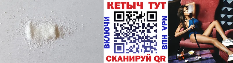 Кетамин VHQ  shop какой сайт  Абинск  наркота 