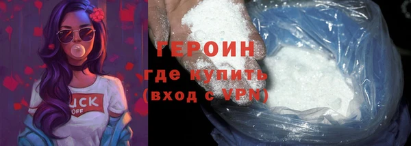 героин Нягань