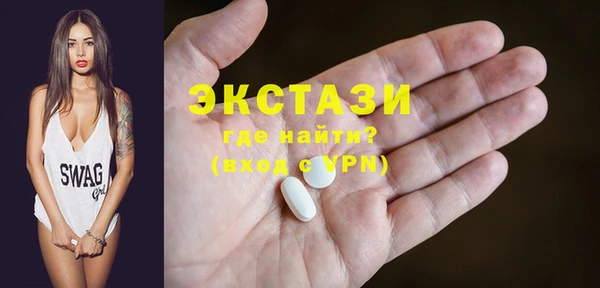 экстази Абинск