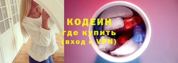 стафф Нязепетровск