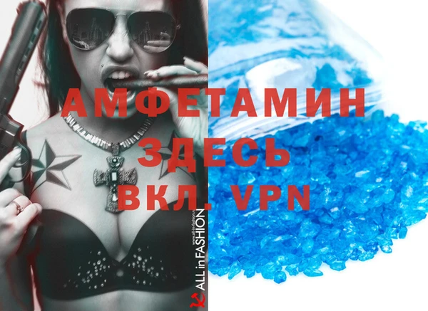мефедрон VHQ Абаза