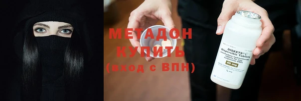 стафф Нязепетровск