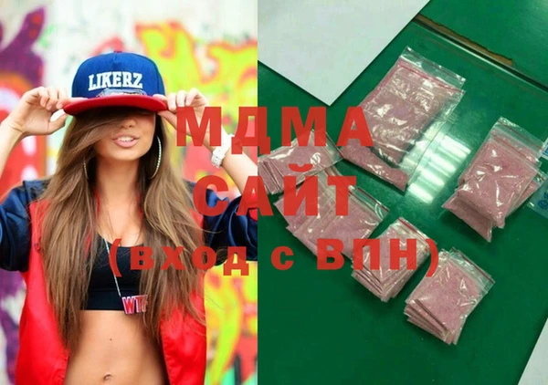 экстази Абинск