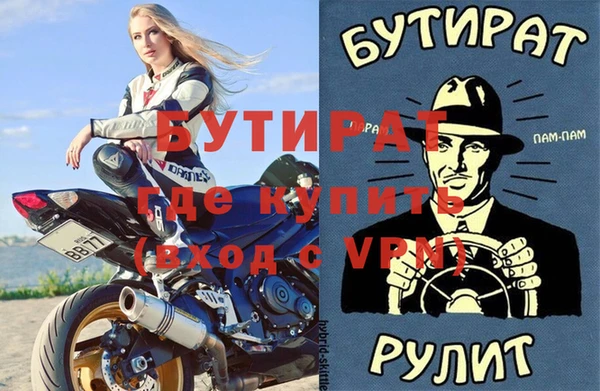 экстази Абинск