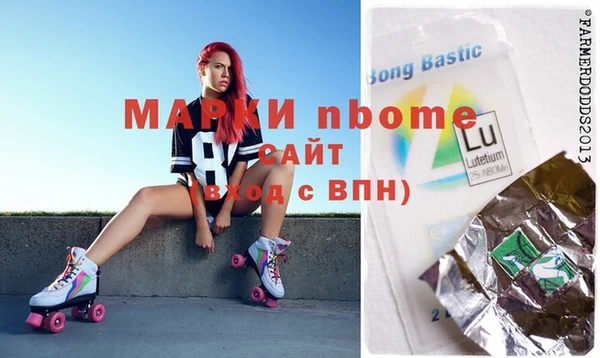 стафф Нязепетровск