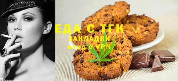 экстази Абинск