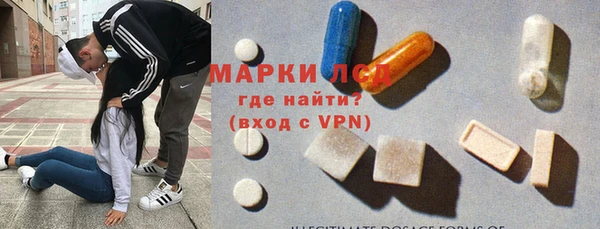 стафф Нязепетровск