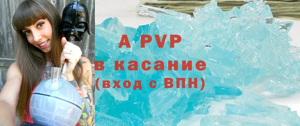 гашиш Аша