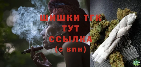 стафф Нязепетровск