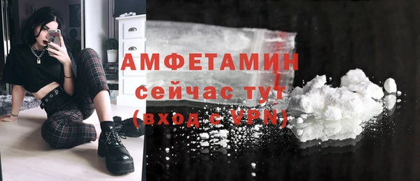 стафф Нязепетровск