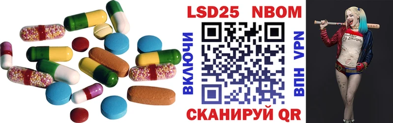 ЛСД экстази кислота  закладка  Абинск 