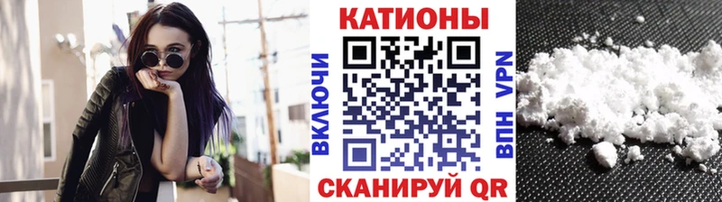 МЯУ-МЯУ VHQ  наркота  darknet какой сайт  Абинск 