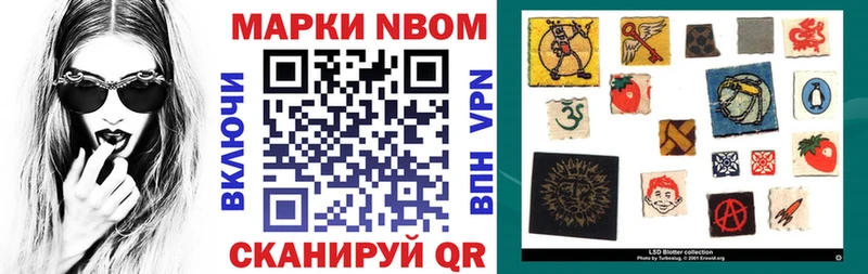 Марки 25I-NBOMe 1,5мг  это состав  Абинск  наркошоп  hydra зеркало 
